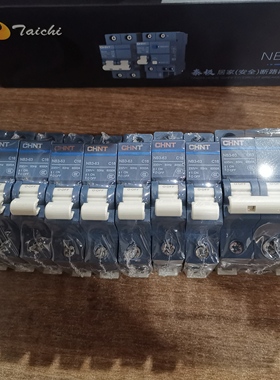 正泰泰极NB3高端空气开关1P2P升级小型断路器空开总开家用电闸C45