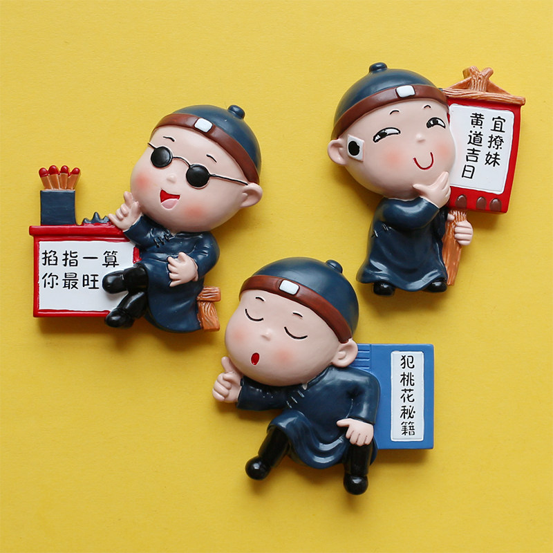 大王小王|可爱搞怪算卦先生创意冰箱贴3d立体树脂吸铁石冰箱磁贴