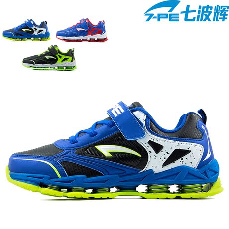 Chaussures enfants pour printemps - semelle caoutchouc - Ref 1039902 Image 7