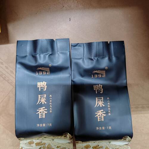 天池1392凤凰单丛茶 乌岽高山有机茶 七彩系列 品鉴装冷泡 7克2泡