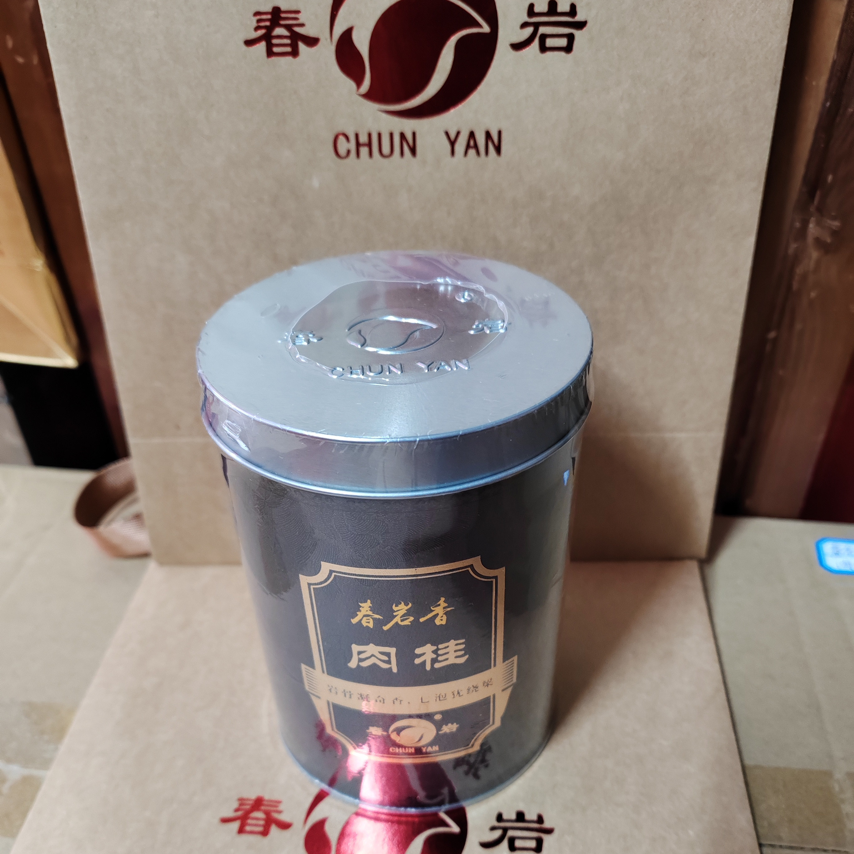 春岩牌 特级肉桂 武夷山正岩茶 正宗 浓香型茶叶 罐装125克 正品