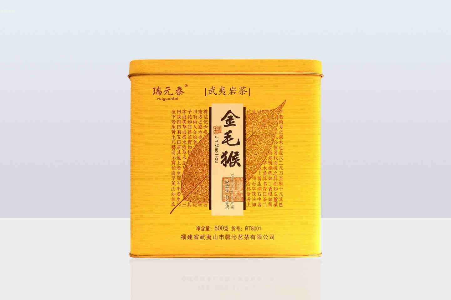 瑞元泰金毛猴 货号:RT8001 武夷岩茶 实惠 浓而不涩 散庄500克/罐