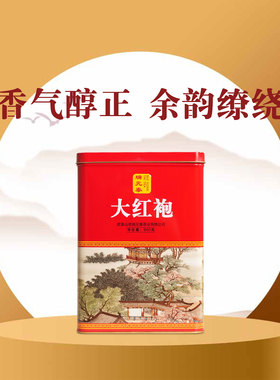 瑞元泰大红袍RT106 实惠口粮茶 足火浓香 乌龙茶 净重900克 包邮
