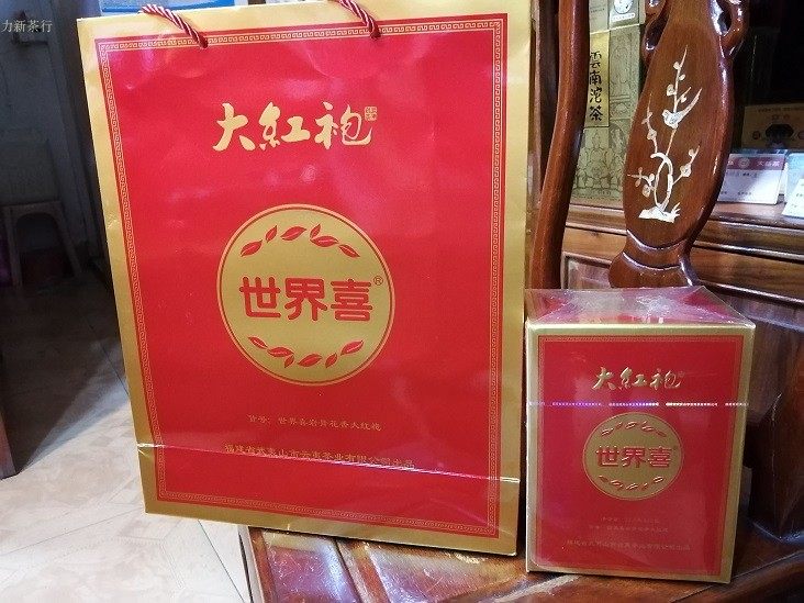 云夷 世界喜 岩骨花香大红袍（景区茶区/武夷岩茶）香 醇 韵 高档