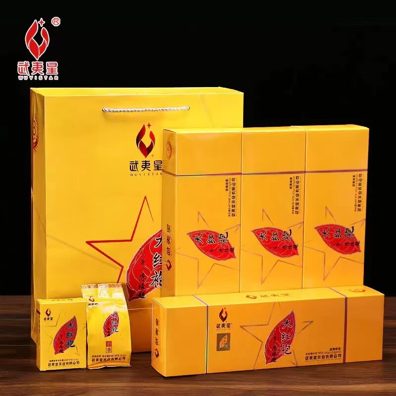 武夷星韵香大红袍 武夷正岩茶 醇香型 浓醇甘爽 乌龙茶125g条装