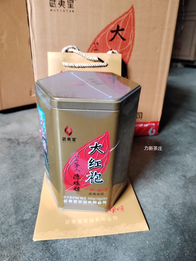 《武夷星》一帆风顺八三茶人大红袍 浓香型 特级 高档大气 300克