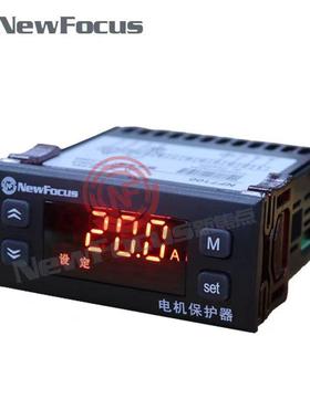 福柯思NF7210（30~300A）/ NewFocus/ 智能数显电动机综合保护器