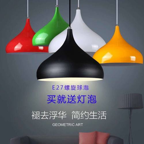 现代简约创意单头小吊灯个性餐厅理发店吧台饭厅圆形彩色灯罩灯