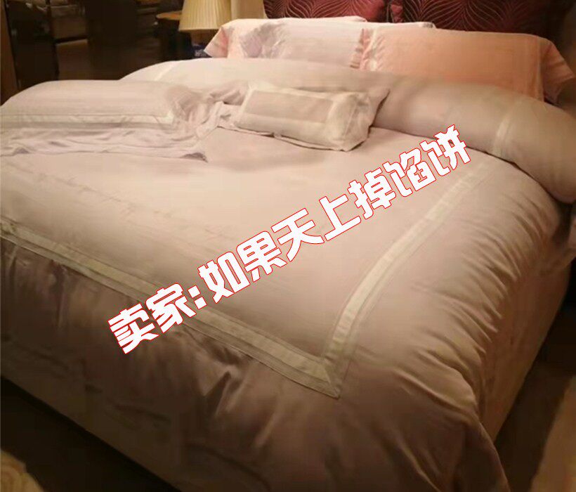 专柜正品代购2021秋冬新品法兰绒磨毛六件套ty0265-6 囍 目成心许