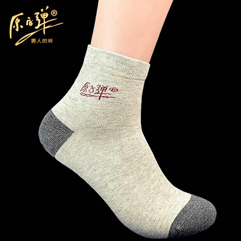 原子弹吸湿防臭排汗保暖男士棉袜