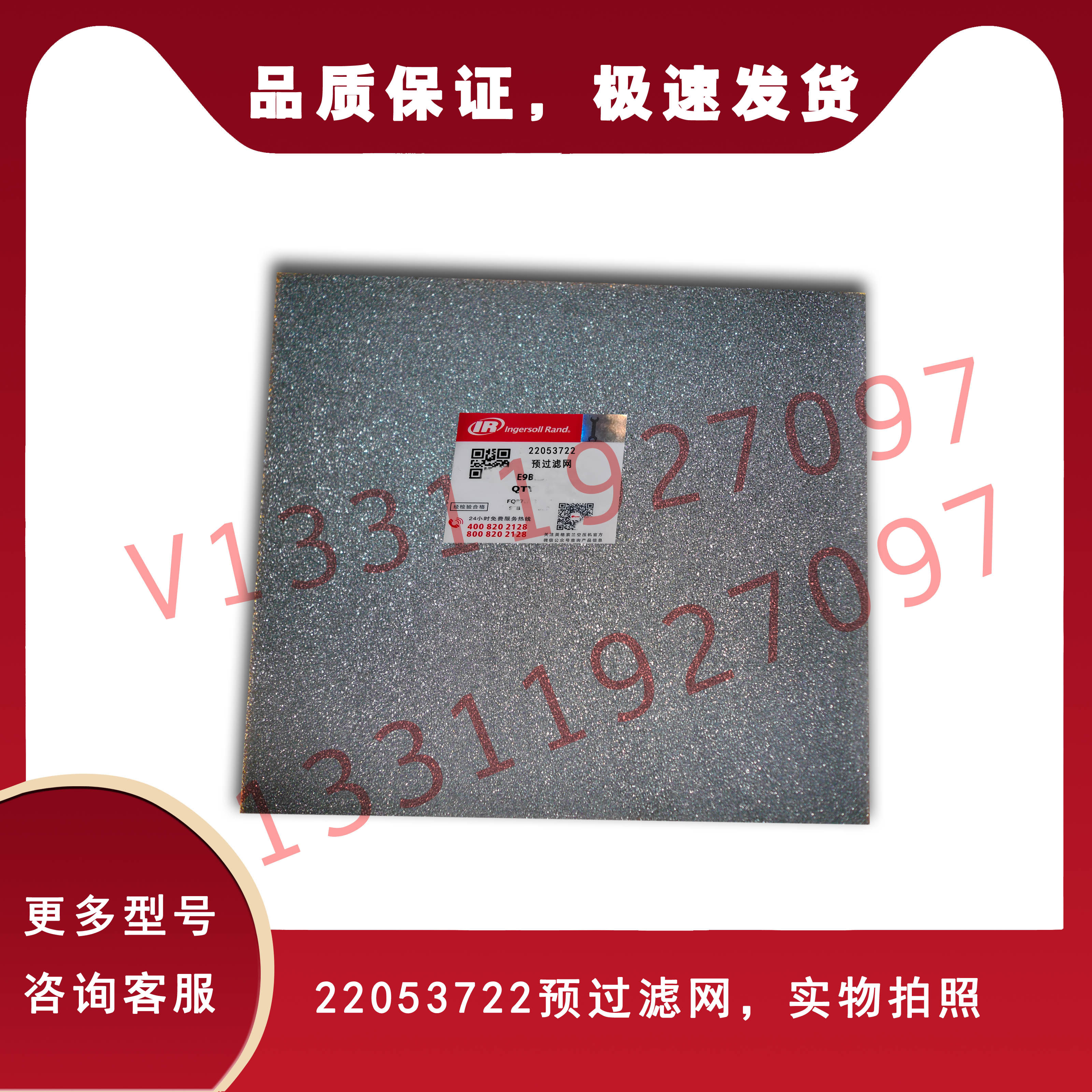 空压机过滤网22053722，22227714，23759236，23783202，46857744,机械设备,压缩机,淘宝优惠券,粉丝福利购,淘宝优惠卷