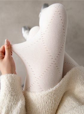 秋冬季白色连裤袜镂空菱形格灰色打底裤女羊绒保暖显瘦加厚白丝袜