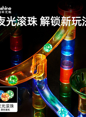 onshine授权电动弹珠滚珠轨道积木大颗粒全自动滑道管道滚球玩具