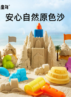 美乐太空魔力儿童室内沙子