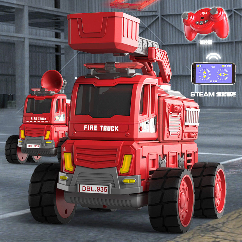 蛋宝乐儿童磁力片玩具积木拼装插消防车云梯百变工程遥控车可编程