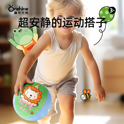 onshine静音拍拍球家用海绵篮球