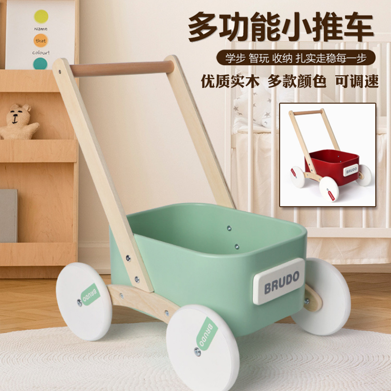 BRUDO普拉pula婴儿学步车多功能实木儿童手推玩具小推车宝宝周岁
