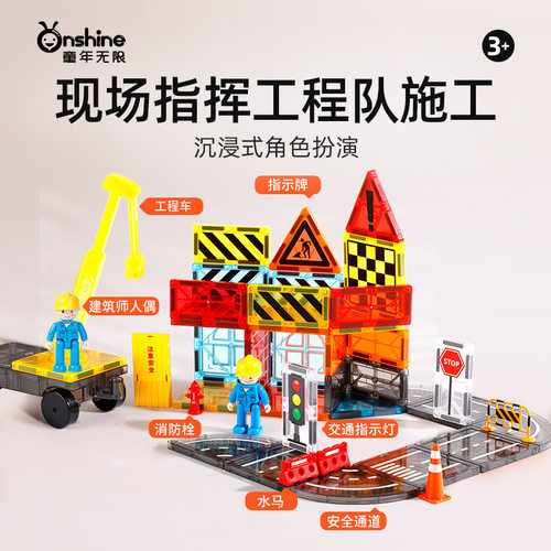 onshine大自然立体彩窗磁力片