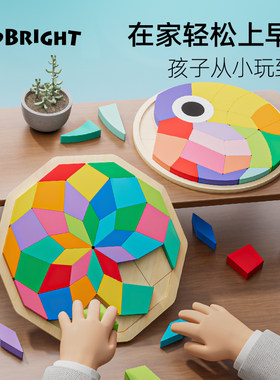 特宝儿拼图七巧板立体彩虹积木质