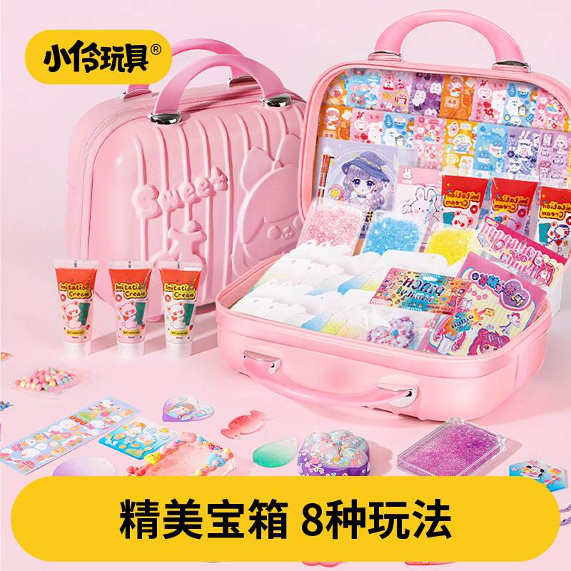 小伶玩具咕卡礼盒手账大套装咕咔