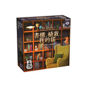 香港栢龙书柜植栽我 猫桌游卡牌桌面游戏聚会休闲娱乐互动玩具