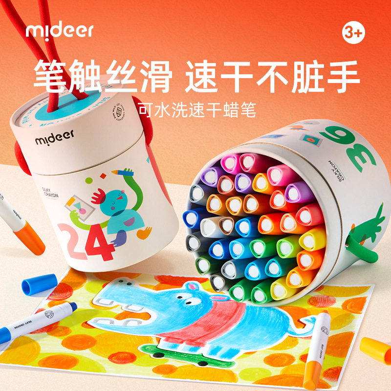弥鹿正品丝滑速干蜡笔油画棒