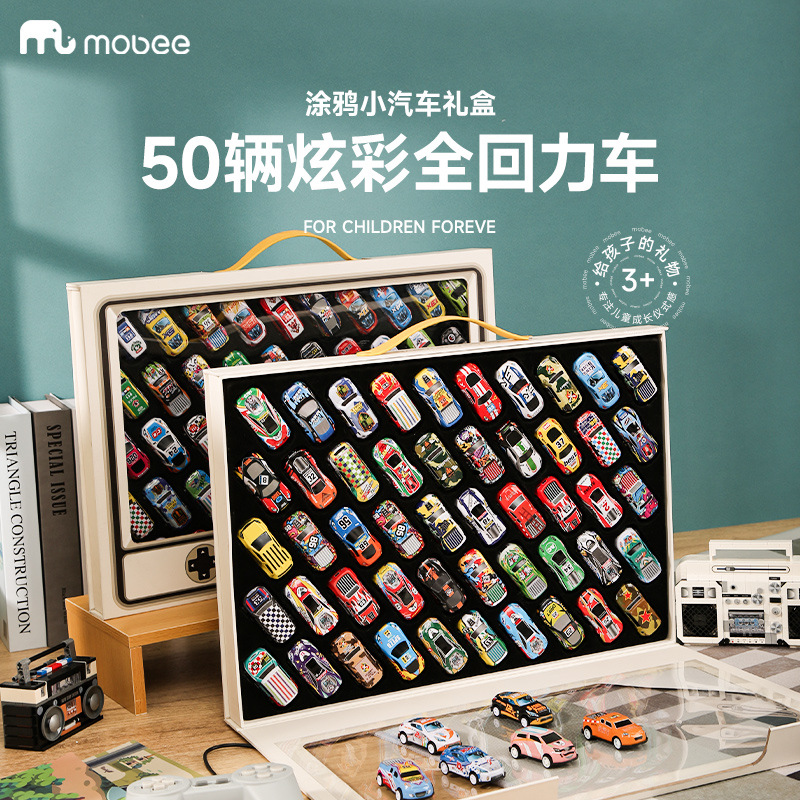 mobee汽车礼盒儿童玩具车跑车男孩小汽车模型回力车摆件50辆小车