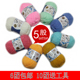 5股牛奶棉线宝宝毛线团中 材料包 粗线手工diy编织婴儿童钩针拖鞋
