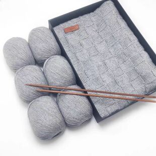 羊绒线围巾材料包织围巾毛线团手工diy编织毛衣送男朋友纯羊毛线