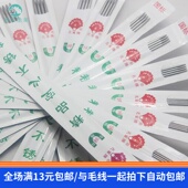 短钢针25厘米长度 圣帝堡莱 长钢针36厘米长度 国标