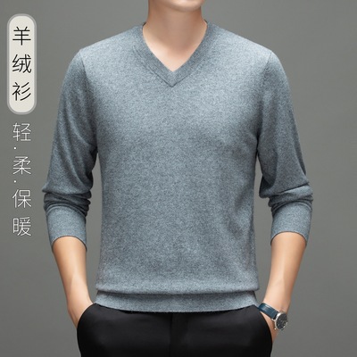 男款V领纯色山羊绒打底衫
