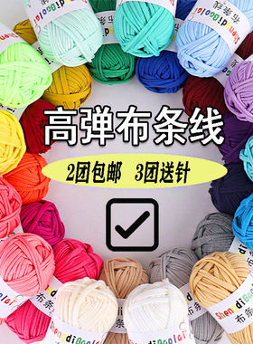 布条线手工编织拖鞋包包