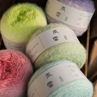 七星毯线花束玫瑰毯渐变羊毛混纺线长绒手工diy编织毛衣帽子围巾