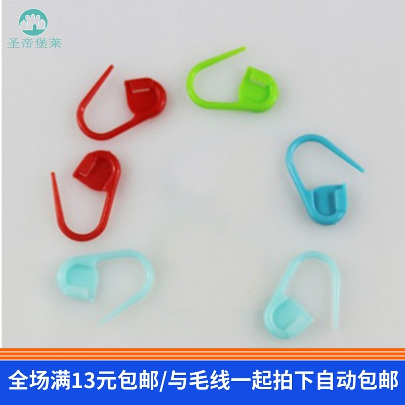 记号扣 一份6颗,服饰配件/皮带/帽子/围巾,其他配件,淘宝优惠券,粉丝福利购,淘宝优惠卷