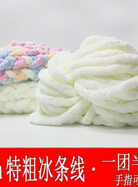 猫尾巴特粗香肠围巾线