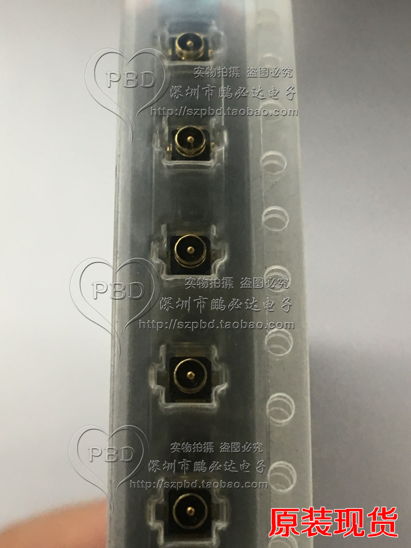20441-001E-01 I-PEX天線座 原裝正品現貨