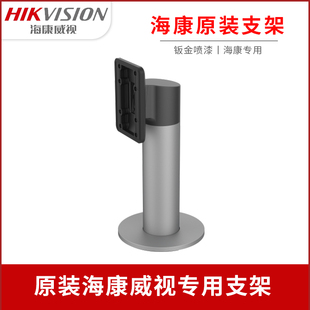 KAB673 海康DS ZU明眸人脸DS KAB56 KAB3 ZU人员通道支架DS