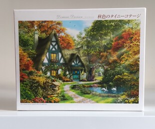 现货appleone日本拼图300片秋色里的小屋