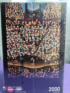 清仓现货heye拼图2000片演奏会 顺丰包邮