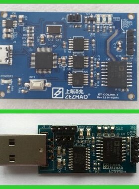 技领Active-semi仿真器ET-COLINK-1下载ET-UART-1烧写编程器