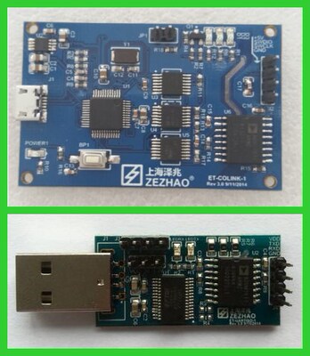 技领Active-semi仿真器ET-COLINK-1下载ET-UART-1烧写编程器