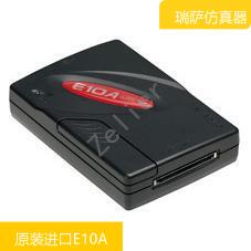 瑞萨原装E10A-USB仿真器下载器全新HS0005KCU02H支持SH与H8S系列