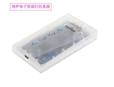 Renesas瑞萨E2仿真器编程RTE0T0002LKCE(E2 emulator Lite)兼容E1