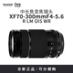 300mmF4 XF70 5.6R WR防抖长焦变焦自动镜头 富士FUJIFILM OIS