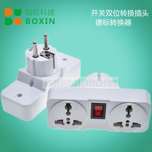 德标欧标转换器德国法国巴厘岛韩国俄罗斯转换插头带开关两位609K