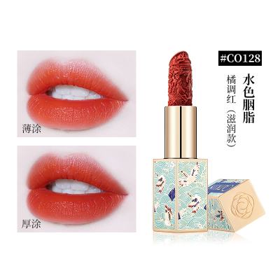 卡婷颐和园雕花口红显白学生唇膏