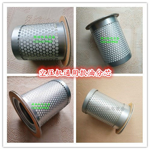 螺杆空压机油气分离器圣菲玛KB8220/SB520/SB521/SB564通用油分芯