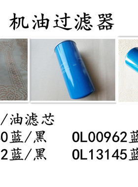 螺杆空压机机油滤芯OL00962 OL00940 OL11102 10A20A30A50A