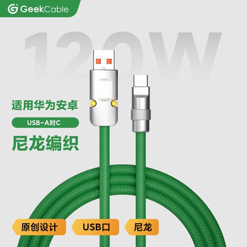 适用于华为荣耀小米OPPO手机