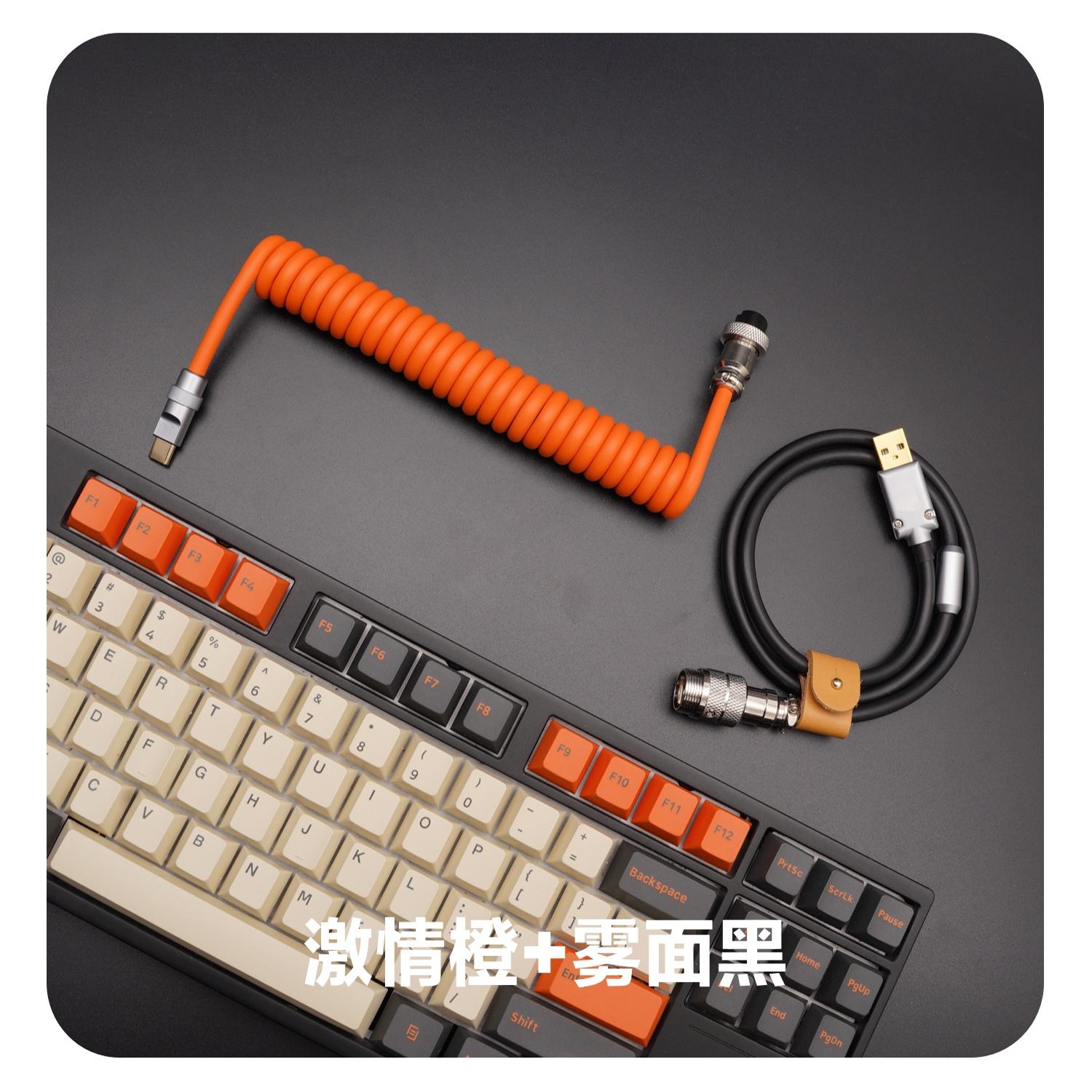 GeekCable客制化机械键盘数据线8K回报超弹6MM粗新入门后置大汇总